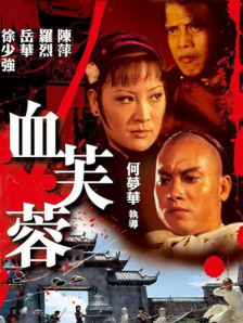 色婷婷五